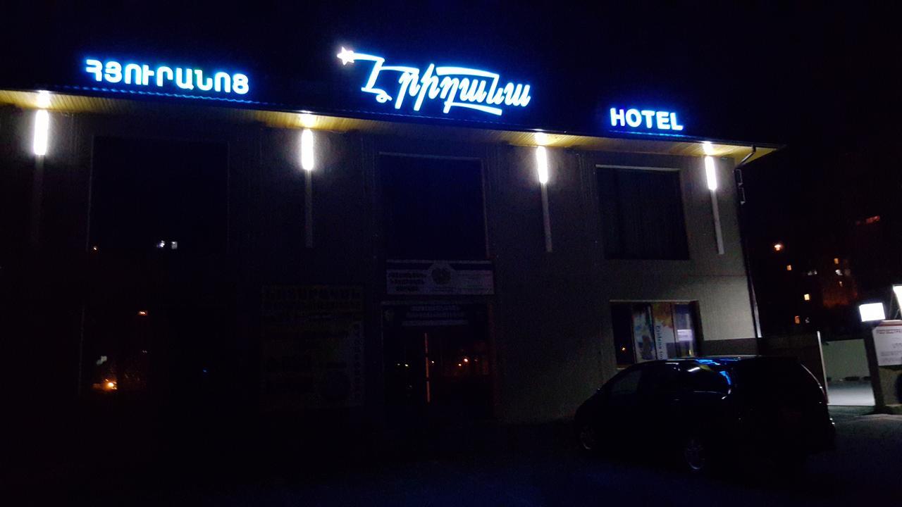 Eridana Hotel Jerevan Exteriér fotografie